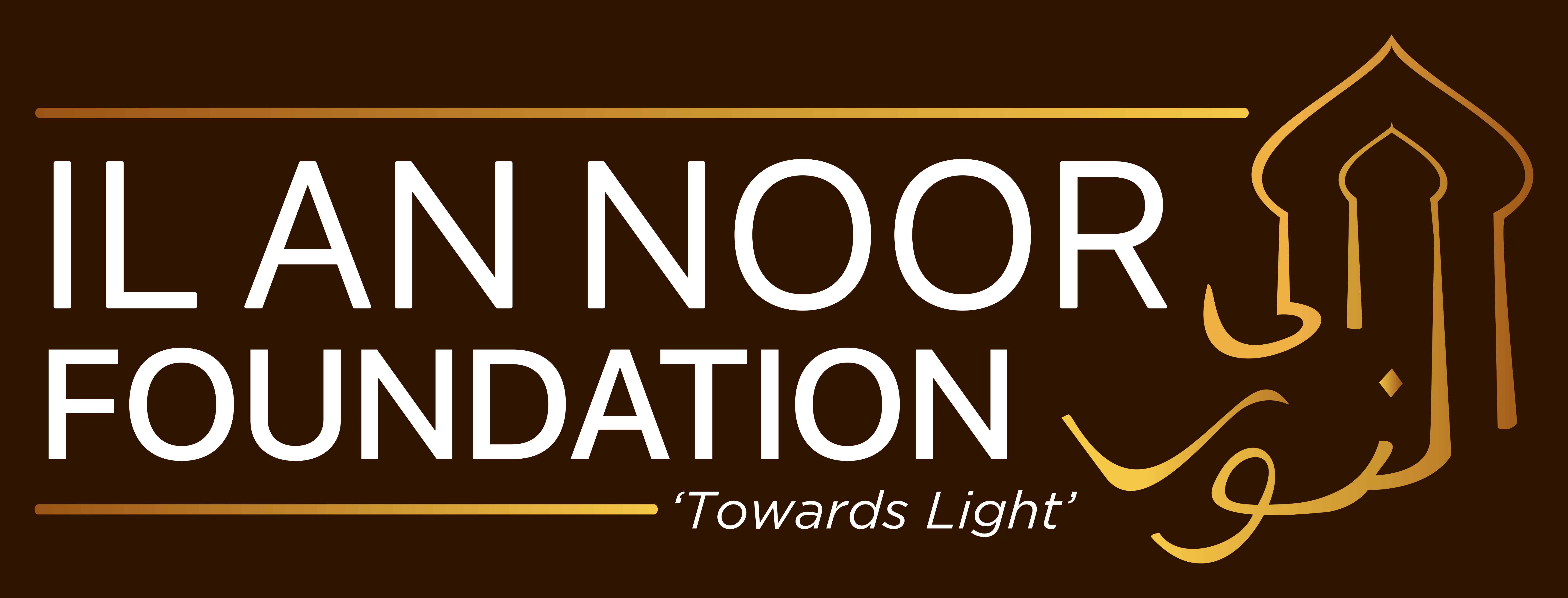 Il An Noor Foundation Logo